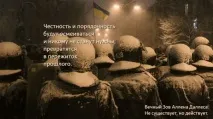 официален имам