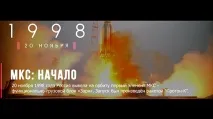 сайт групата