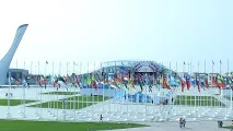 официален имам