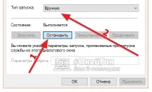 Microsoft Compatibility Telemetry вантажить диск як відключити у Windows 10 compatibility