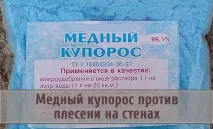 проти