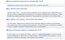 MMCIS TOP20 - інвестування в лідерів економіки, Стратегія Форекс стратегія