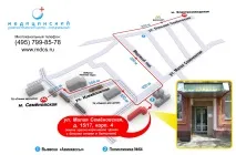 медицински медицински