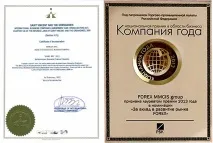 MMCIS TOP20 - інвестування в лідерів економіки, Стратегія Форекс економіки