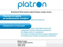 Мегафон - Введення коштів - Відкрити рахунок відкрити