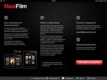 maxifilm maxifilm