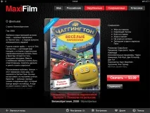 maxifilm maxifilm