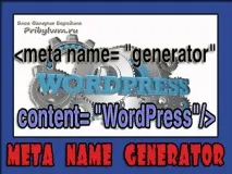 meta meta