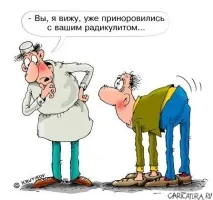 Медичний жаргон медичний
