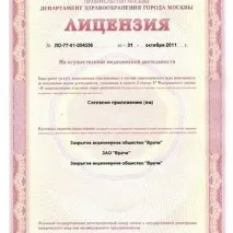 покровское-стрешнево