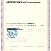 покровское-стрешнево