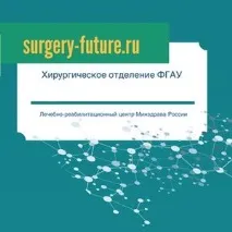 центрове