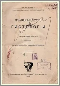 важен като