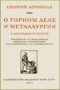 медицинският проблем