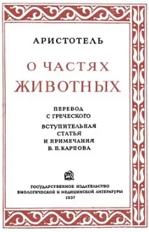 правдивост медицинският