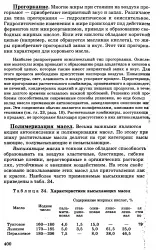 велика