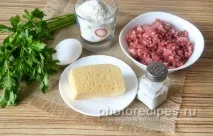 М’ясні зрази з сиром. сиром