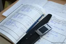 обучение образование