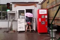 музей индустриалната