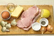 рула месо месни