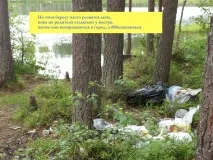 Сміттєві гори що робити, якщо я знайшов незаконне звалище гори