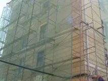 започна