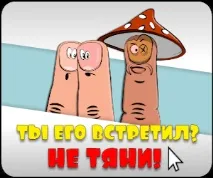грибка