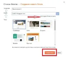 първи стъпки