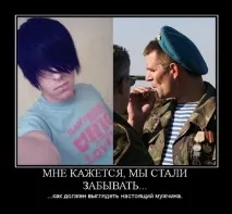 разговор разговор