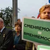москва новости