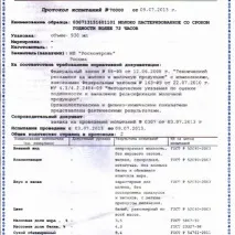 незбиране