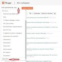 първите създаването