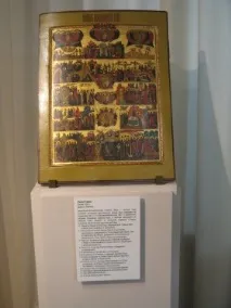 Санкт Петербург религията