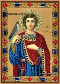 молитва