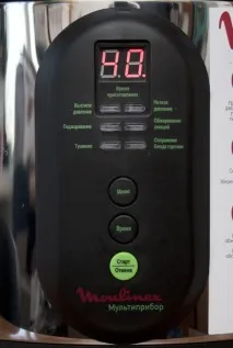 мултиварка 4000