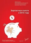 ПДФО Відрахування батькам, які не одружені дитина