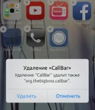 блондинки приложението Find