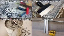 Настінна плитка для кухні майстер-клас з облицювання стін своїми руками настінна