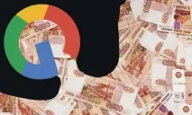 Податок на Google» може