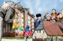 загрейте топлинна енергия
