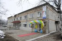 лікування