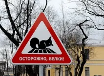 необичайни необичайни