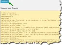 Налаштування плагіна WP Super Cache своїми руками руками