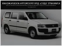 надеждност toyota