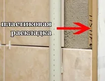 Настінна плитка для кухні майстер-клас з облицювання стін своїми руками майстер-клас