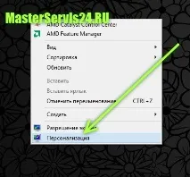 windows конфигуриране