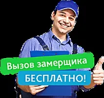 ремонту