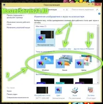 конфигуриране конфигуриране