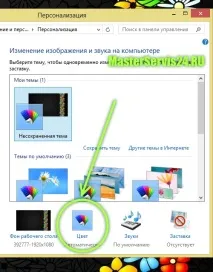 desktop desktop