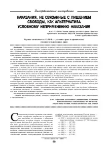 съхранението съхранението